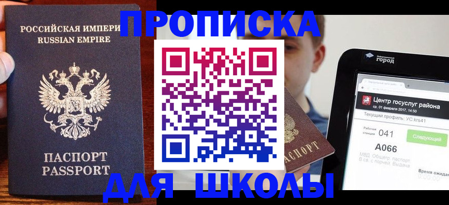 форма 3 в Шарье