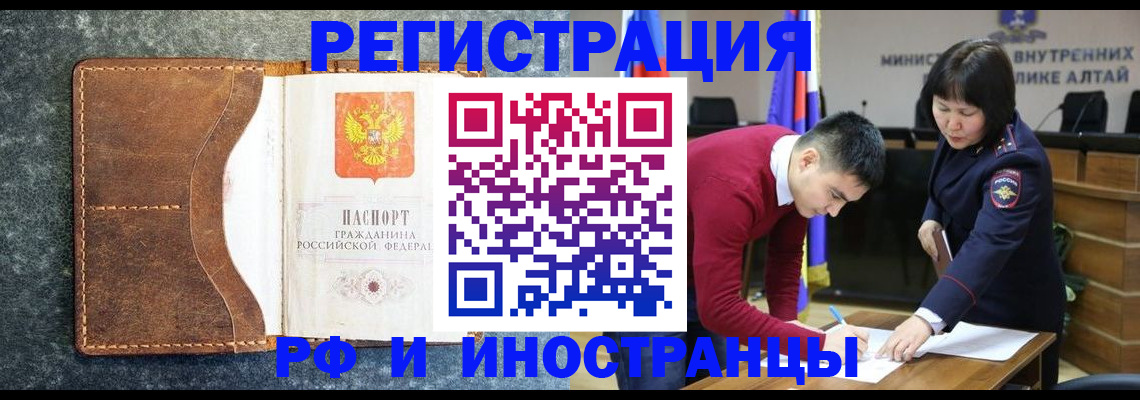 пропишу в квартире в Шарье